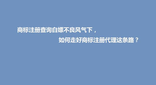 注冊代理記賬公司需要什么條件，開代賬公司需要哪些條件？