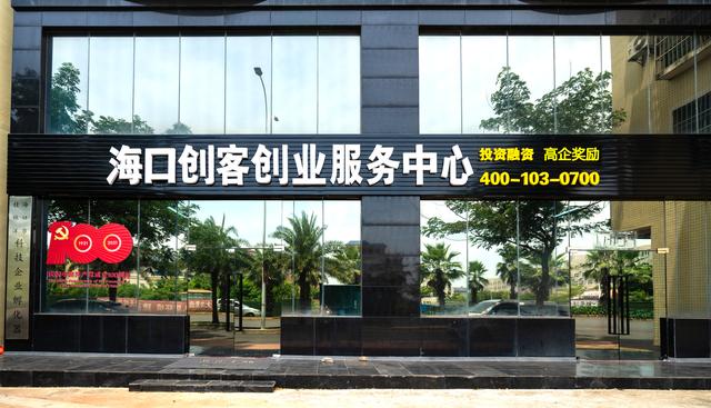 代理項目免費的創(chuàng)業(yè)，創(chuàng)業(yè)項目免費加盟代理？