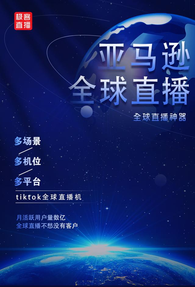 tiktok中國代理，tiktok海外廣告代理？