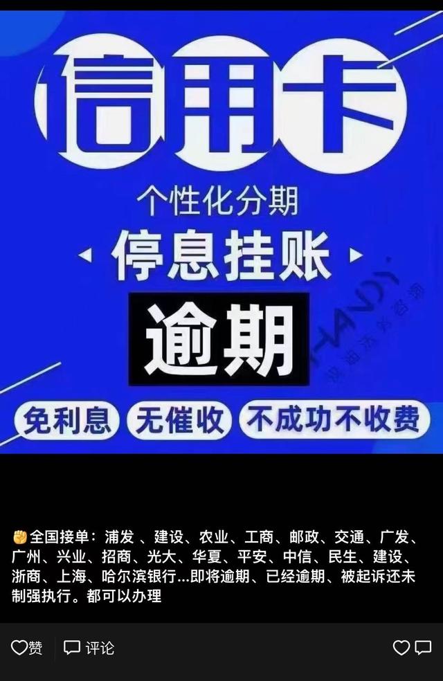 2000元代理微信朋友圈廣告是真的嗎，2000元代理微信朋友圈廣告是真的嗎嗎？