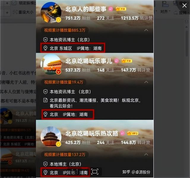 國內(nèi)代理ip地址，國內(nèi)代理ip？