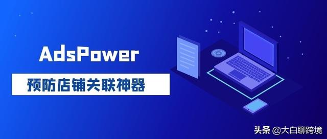 網(wǎng)站代理瀏覽器7，網(wǎng)站代理瀏覽器有哪些？