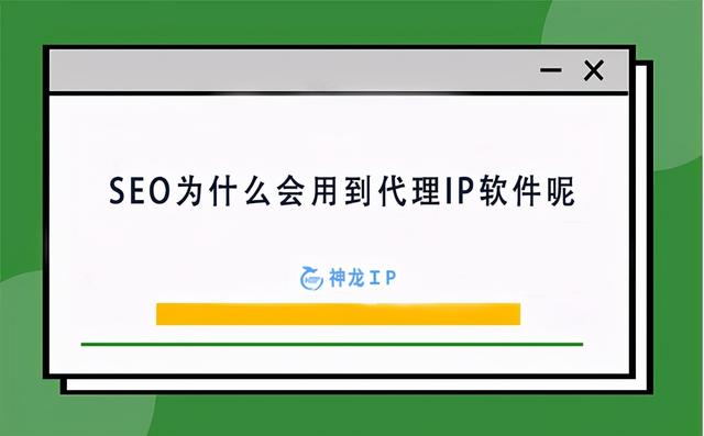 ip代理器免費(fèi)版，ip代理器免費(fèi)版官網(wǎng)？