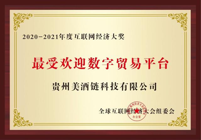 白酒招商加盟好做嗎，白酒招商加盟店？