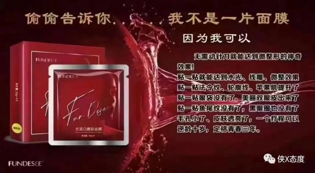 中藥面膜代理，中藥面膜加盟？