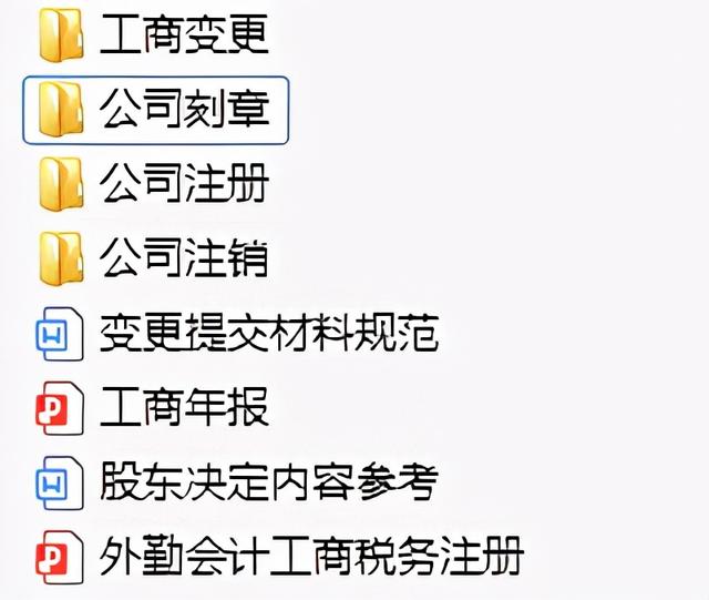 會計公司代理記賬價格，會計公司代理記賬價格標準？