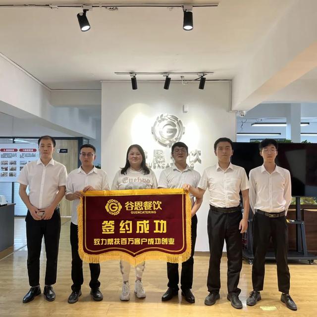 餐飲加盟總代理，餐飲加盟總代理是什么意思？