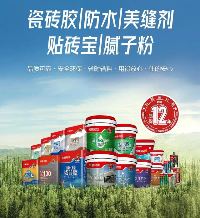 美縫劑廠家招代理，美縫劑廠家代理有哪些？