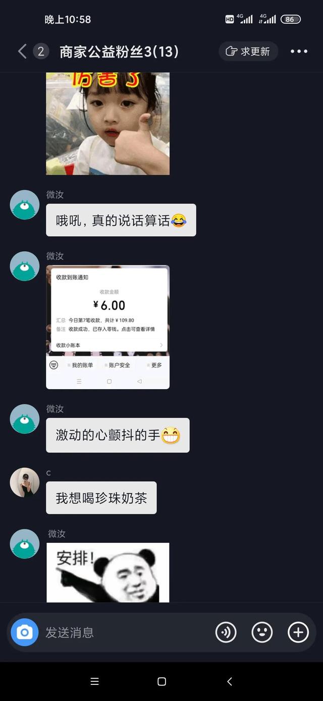 愛加速app下載軟件，愛加速app下載軟件安全嗎？