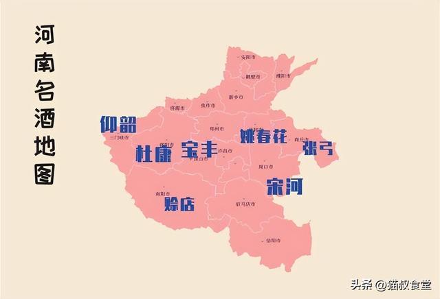 散酒代理加盟條件，散酒代理加盟品牌？