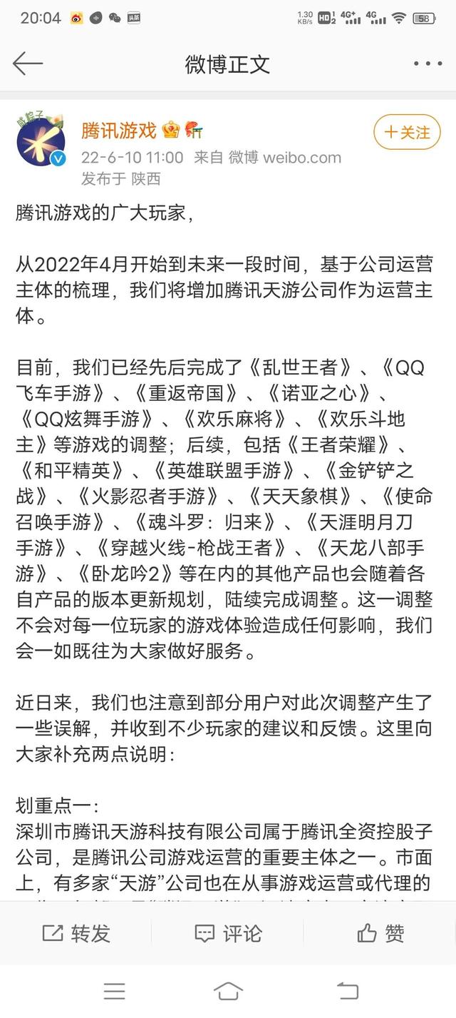 天游工作室代理的游戲有哪些，天游工作室代理的游戲有哪些關服了？