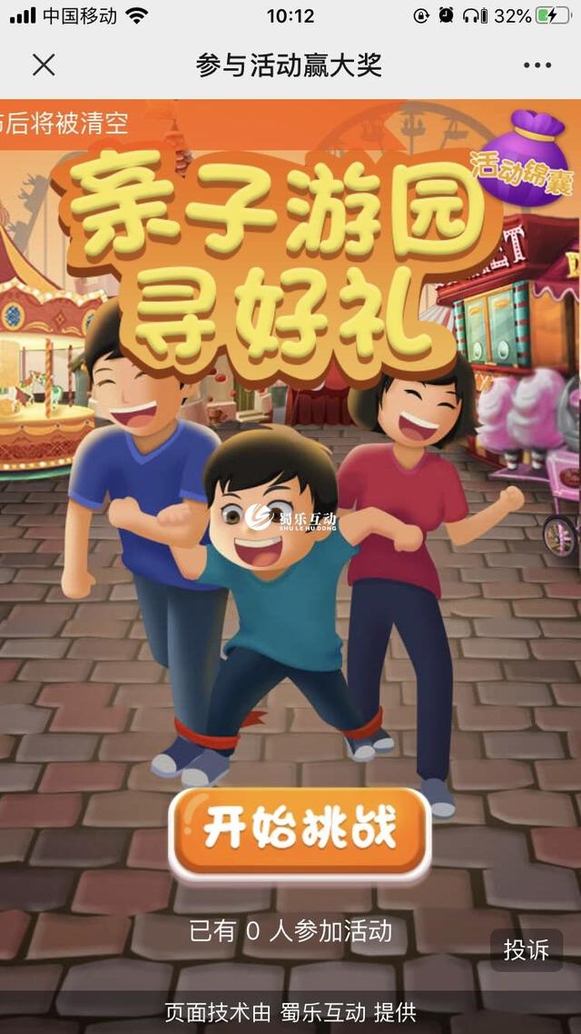 微信h5游戲代理平臺有哪些好，H5游戲代理？