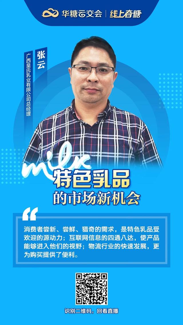 牛奶代理一般怎么代理了，牛奶的代理？