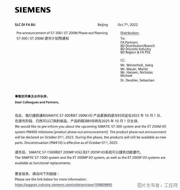 西門子代理證書查詢，西門子官方證書？
