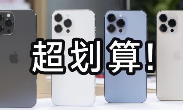 美版iphone購買渠道，日版iphone購買渠道？