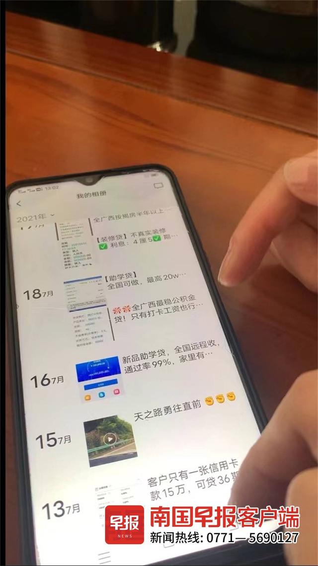 貸款中介真的有內(nèi)部渠道么，貸款中介真的有內(nèi)部渠道么嗎？