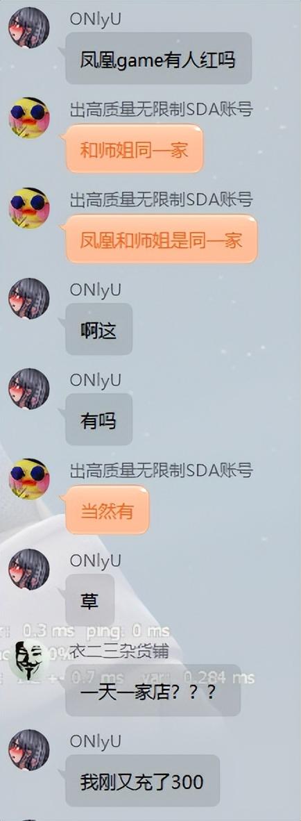 渠道服充值折扣大全青云訣2，青云訣2折扣充值平臺(tái)？