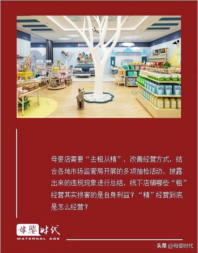 母嬰用品進貨渠道首選，母嬰用品進貨渠道APP？