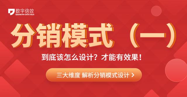 分銷渠道設(shè)計(jì)含義是什么，分銷渠道設(shè)計(jì)含義是什么意思？