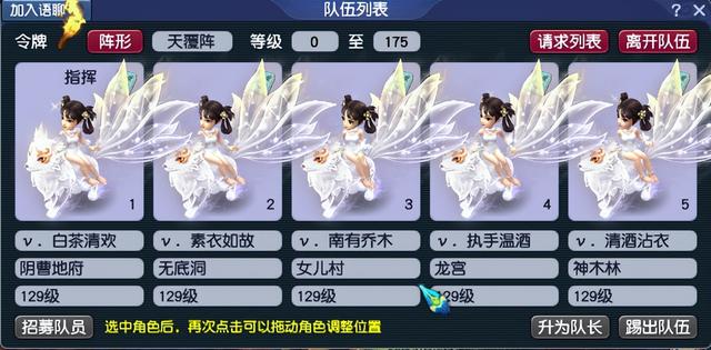 藏寶閣怎么看渠道服，渠道服藏寶閣怎么登陸？