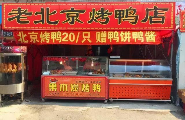 2020年養(yǎng)鴨子還會賺錢嗎，怎么才能當(dāng)鴨子？