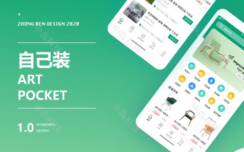 互聯(lián)網(wǎng)如何推廣軟裝，軟裝通過什么渠道找客戶？