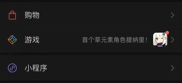 陰陽師華為渠道服怎么轉(zhuǎn)官服了，陰陽師華為渠道服怎么轉(zhuǎn)官服了呢？