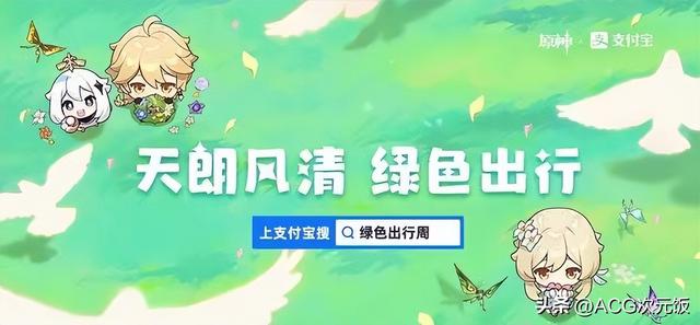 原神原石獲取渠道2.5，原神原石獲取渠道2.4？