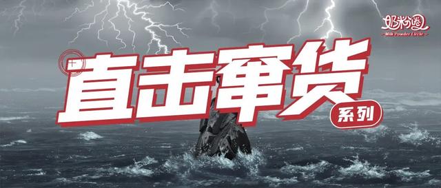 奶粉批發(fā)商進(jìn)貨渠道，想開奶粉店要怎么找進(jìn)貨渠道？