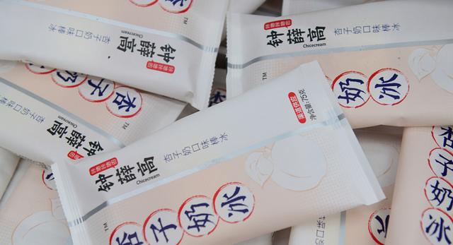 鐘薛高上面寫渠道款是啥意思，鐘薛高渠道款什么意思？