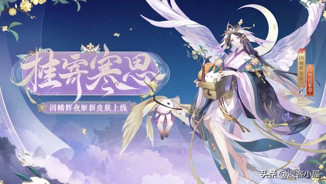 陰陽師官服和渠道服圖標(biāo)，陰陽師渠道服大全？