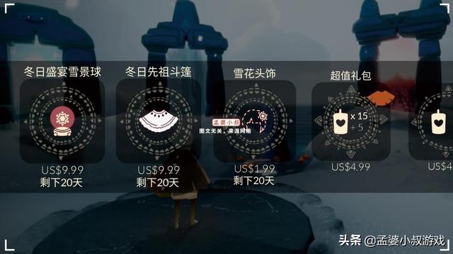 應(yīng)用寶光遇可以轉(zhuǎn)官服嗎，光遇渠道服能轉(zhuǎn)到官服嗎？
