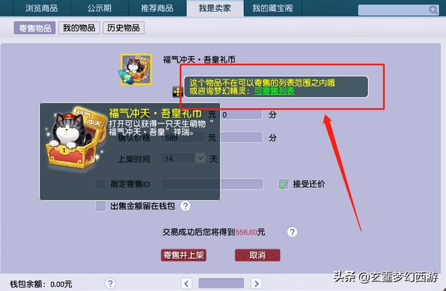 華為渠道服_藏寶閣，華為渠道服藏寶閣怎么下載？