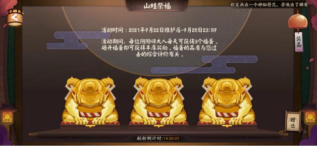 陰陽師渠道服有必要玩下去嗎知乎貼吧，陰陽師渠道服能玩下去嗎？