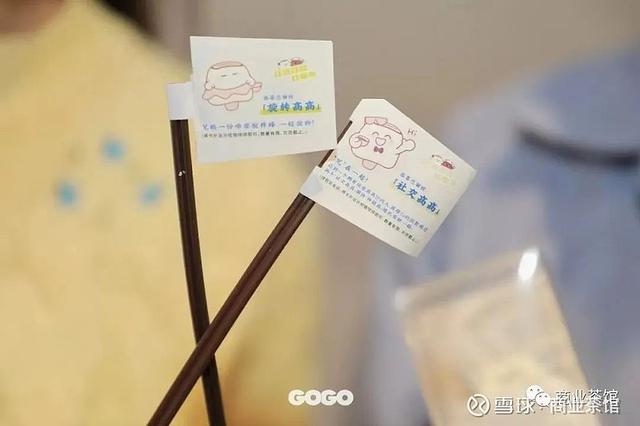 鐘薛高線上款和渠道款的區(qū)別，鐘薛高渠道款和渠道供應(yīng)區(qū)別？