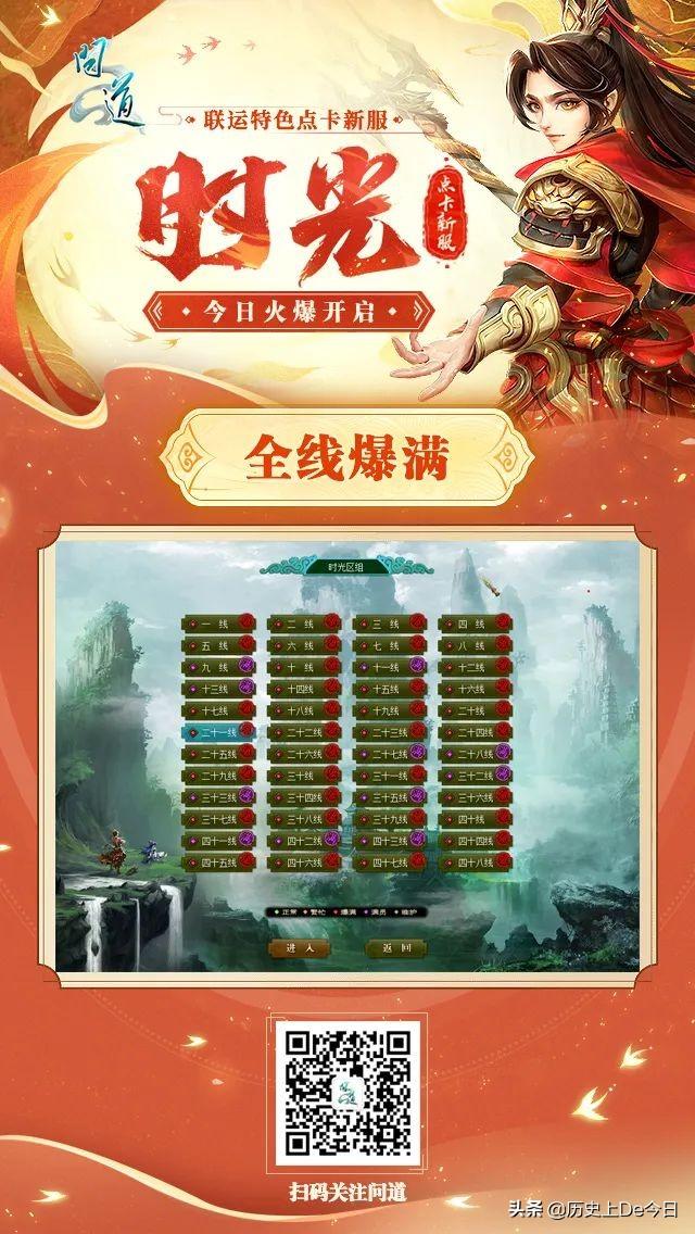 問道渠道服下載，趣友問道渠道服下載？