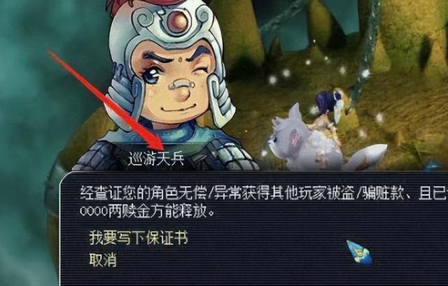 渠道服藏寶閣怎么進(jìn)入，渠道服藏寶閣怎么進(jìn)群？
