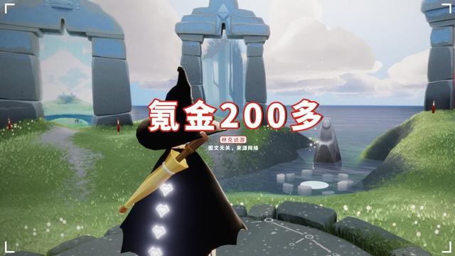 光遇渠道服下載ios，光遇渠道服下載安卓？