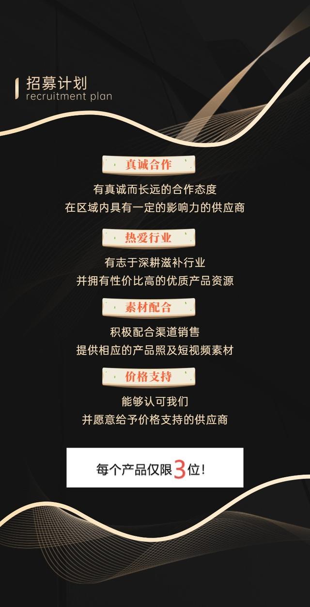保健品進貨渠道都哪里進的好，保健品去哪里進貨渠道？