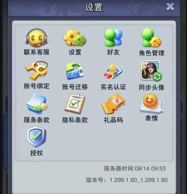 光遇渠道服和官服的區(qū)別，光遇渠道服和官服有什么區(qū)別？