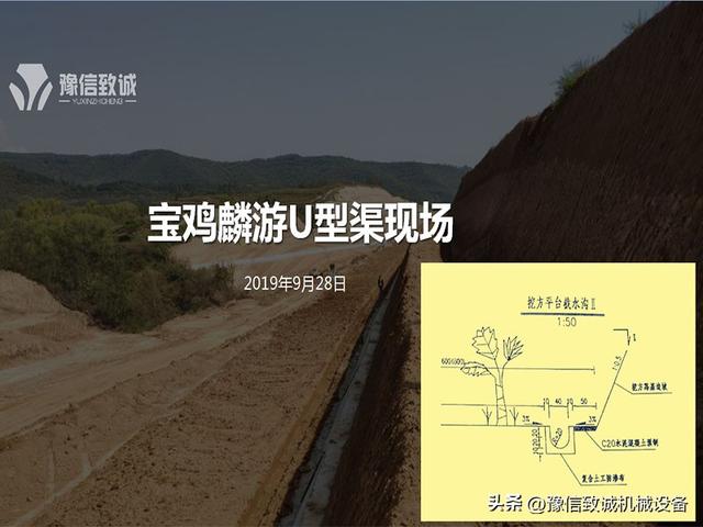u型渠成型機(jī)能換出料口，u型渠成型機(jī)視頻？