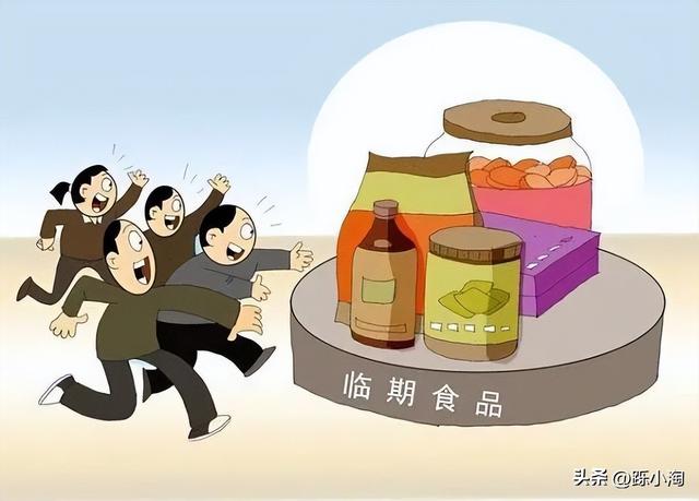 “臨期食品”爆火，消費(fèi)降級(jí)正在蔓延！為何大家都在撿便宜的買？