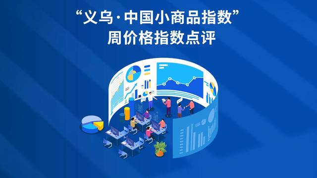 浙江義烏小商品批發(fā)進貨渠道及價格玩具，義烏玩具小商品批發(fā)進貨網(wǎng)？