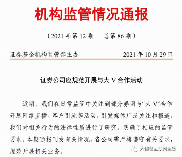 銀河證券萬1免5渠道，銀河證券開戶_傭金萬1免五？