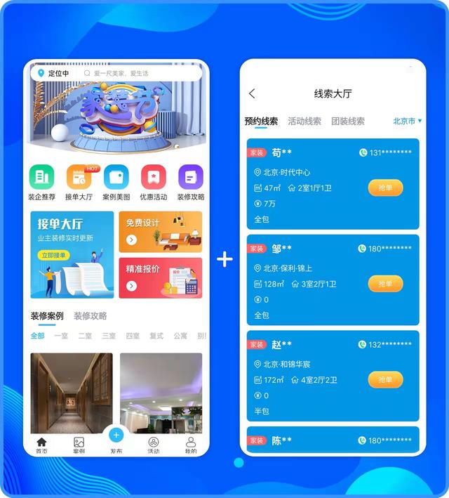 裝修公司找客戶渠道，裝修銷售員有什么渠道找客戶？