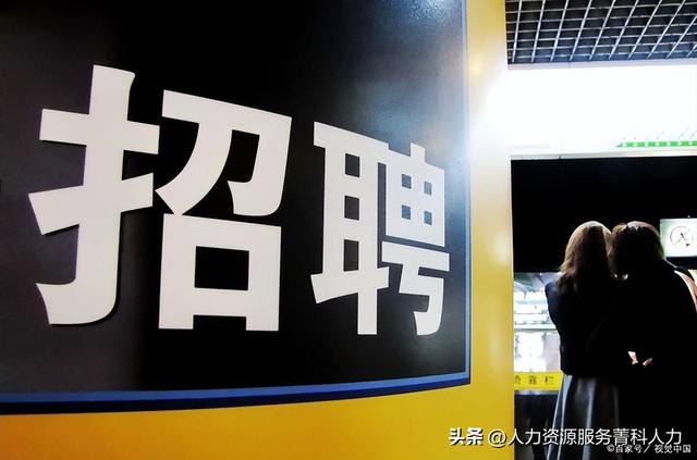 招聘渠道有哪些怎么去拓展，招聘渠道有哪些怎么去拓展新媒體？