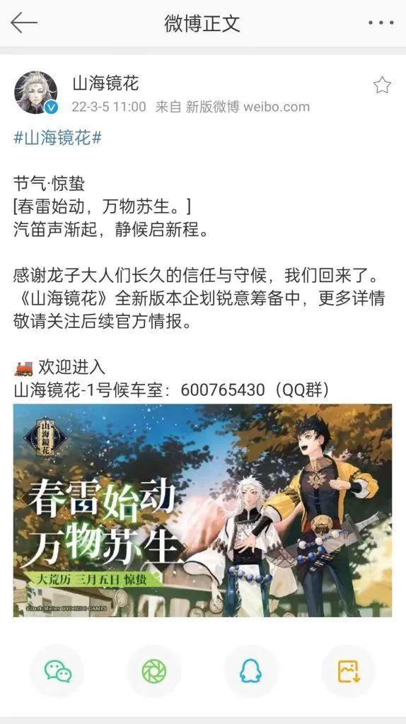 陰陽(yáng)師渠道服能轉(zhuǎn)官服嗎2020，陰陽(yáng)師渠道服能轉(zhuǎn)官服嗎應(yīng)用寶？