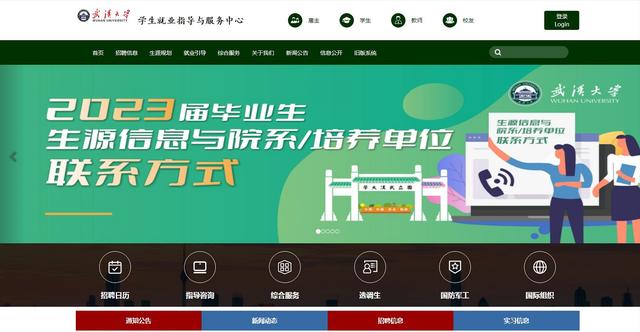 應(yīng)屆畢業(yè)生找工作有哪些渠道呢，應(yīng)屆畢業(yè)生找工作有哪些渠道呢知乎？