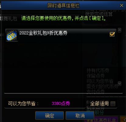 q幣85折充值渠道2022，q幣85折充值渠道2021？