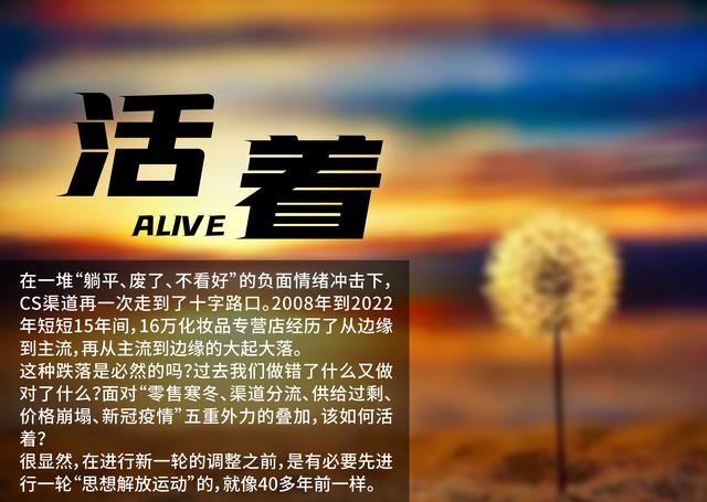 cs渠道全稱，cs門店_CS渠道_什么意思？